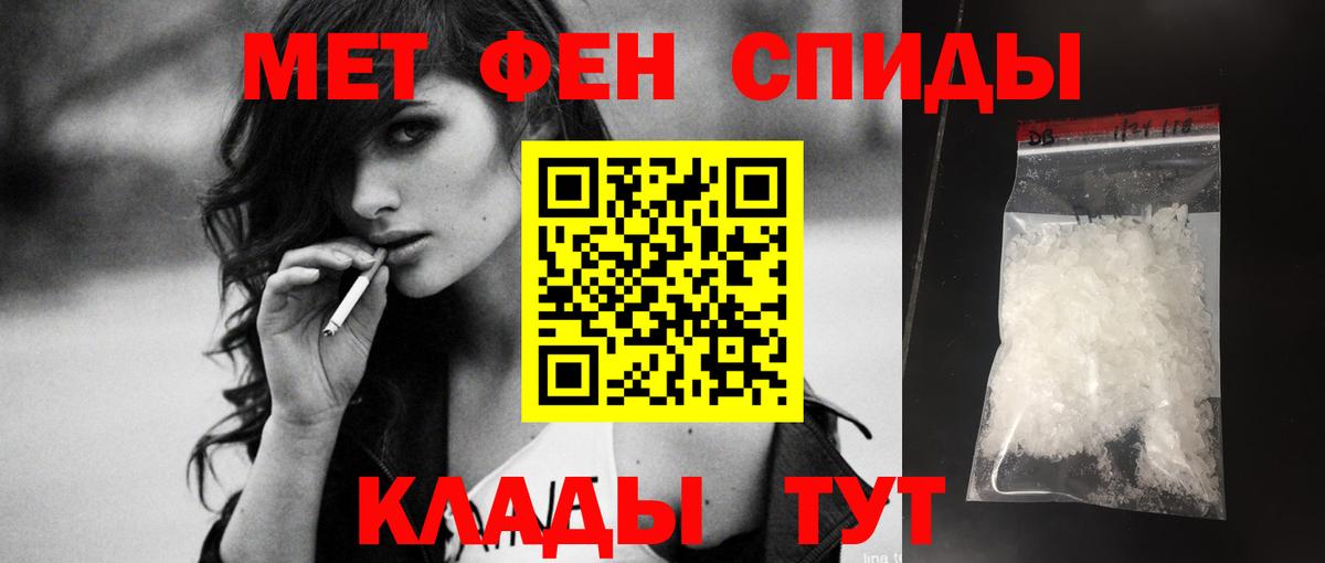 Amphetamine VHQ  Вход с VPN  Amphetamine  Кызыл 