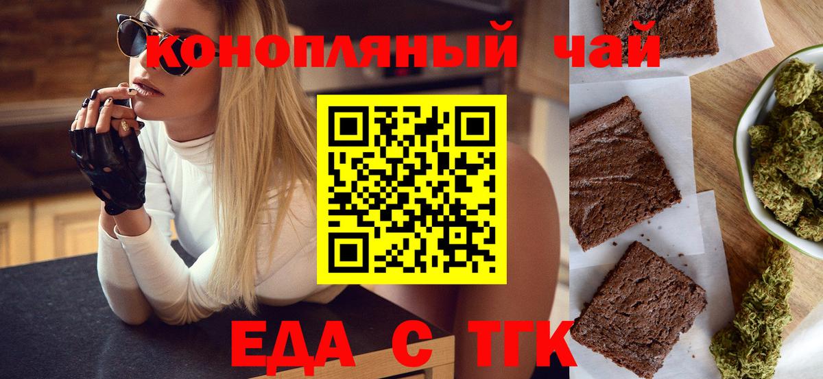 БУТИРАТ Кызыл