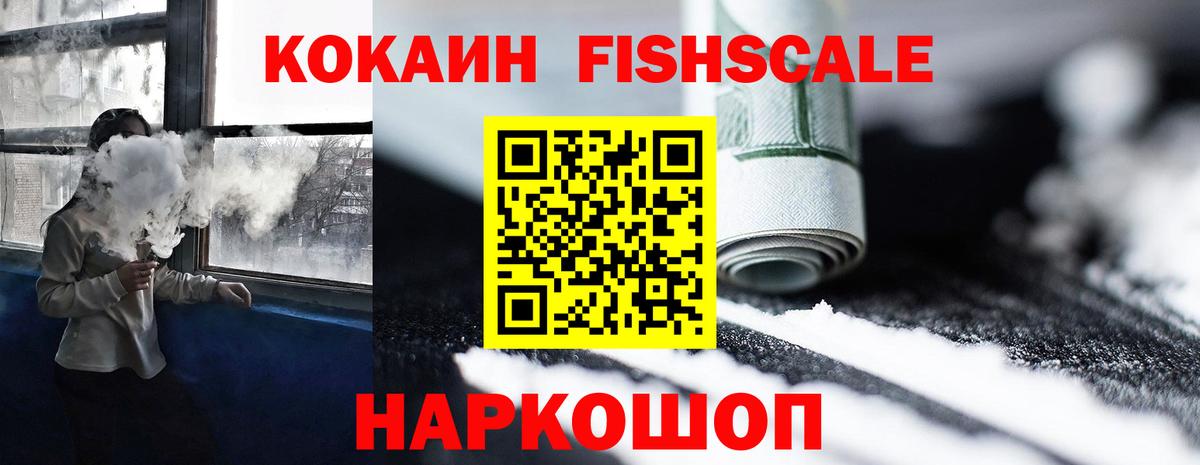 COCAIN 99% Кызыл