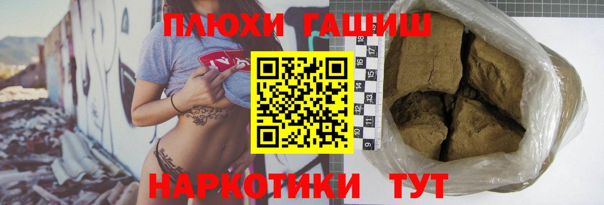 ГАШ гарик  ГАШ ice o lator  Кызыл  Вход с VPN 