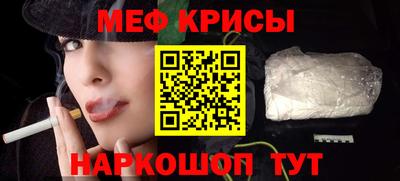 молекула духа Будённовск