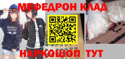 бутик Бузулук
