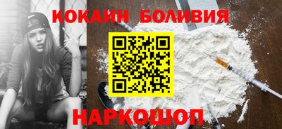 молекула духа Будённовск