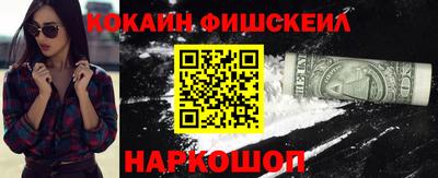 молекула духа Будённовск