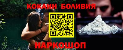 бутик Бузулук