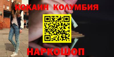бутик Бузулук