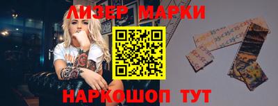 молекула духа Будённовск