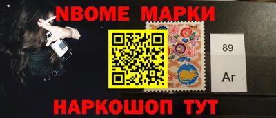 молекула духа Будённовск