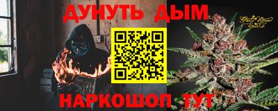 бутик Бузулук