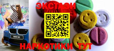 бутик Бузулук