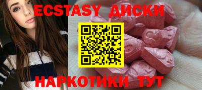 бутик Бузулук