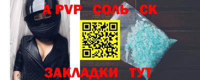 мет Вышний Волочёк