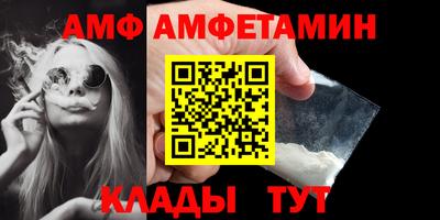 молекула духа Будённовск
