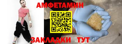 бутик Бузулук