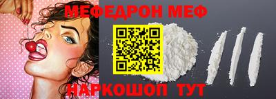 бутик Бузулук