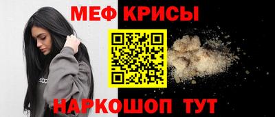 молекула духа Будённовск