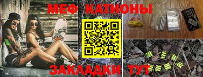 метамфетамин Вязьма