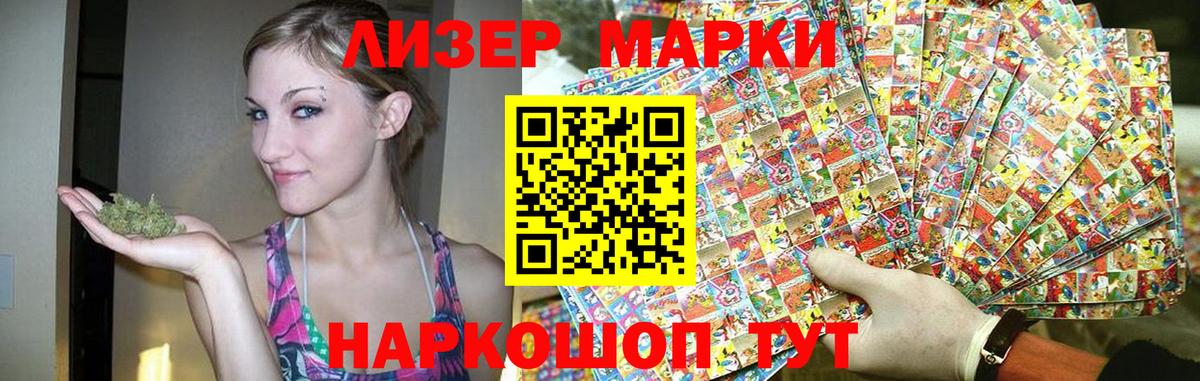 LSD-25 экстази кислота Кызыл