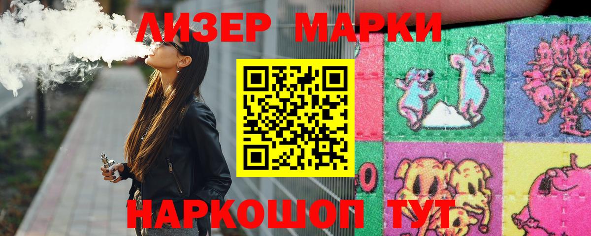 Кызыл  Лсд 25 экстази ecstasy  Вход с VPN 