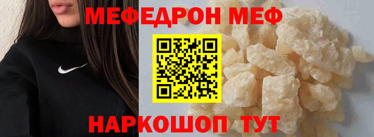 МДМА  Cocaine  Вход с VPN  Марихуана  Мефедрон   ГАШ  Кызыл  Альфа ПВП СОЛЬ кристаллы  Купить наркотики  Метамфетамин 