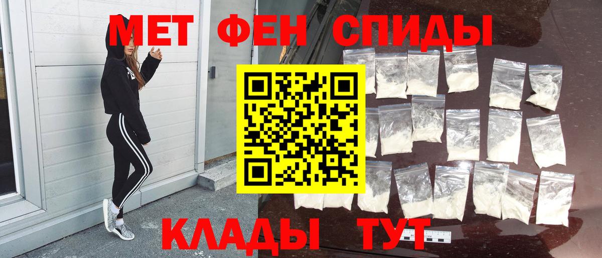 Первитин витя  Вход с VPN  Кызыл  Первитин витя 