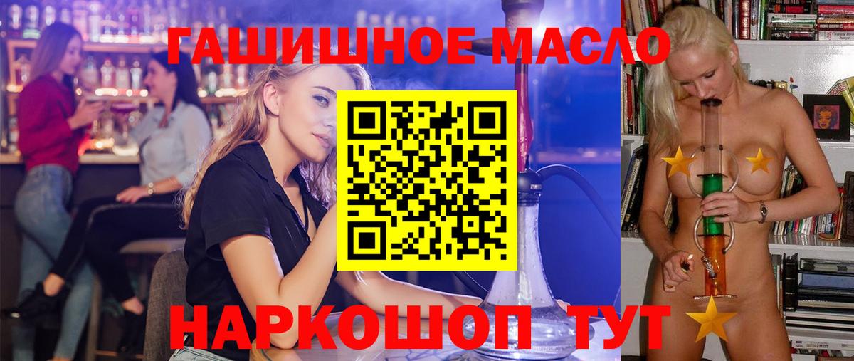Дистиллят ТГК вейп Кызыл